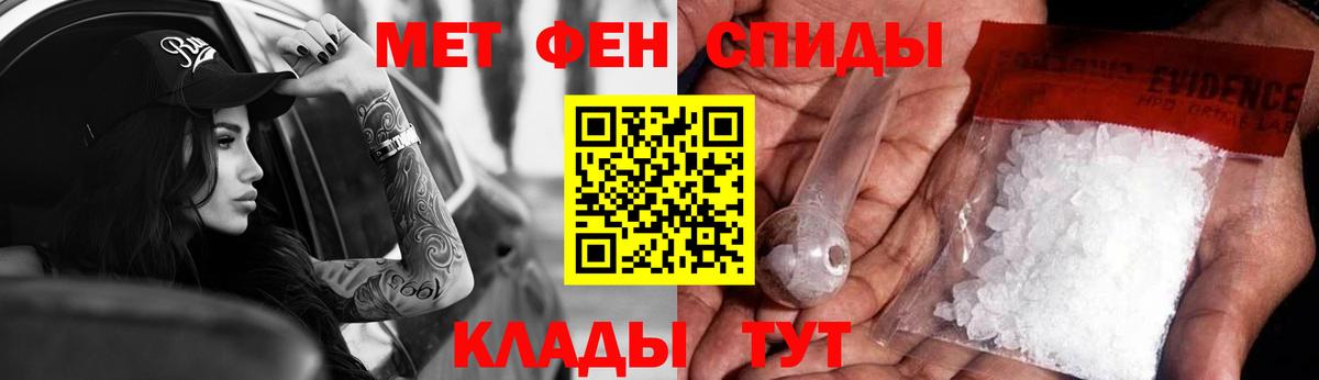 АМФ Розовый  Amphetamine  Амфетамин  Вход с VPN  Старый Оскол 