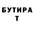 ТГК вейп Paul Somebodywell