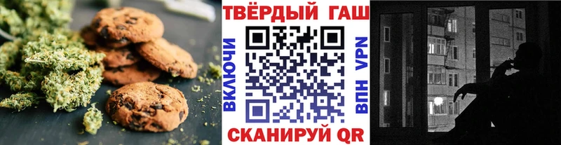 купить наркотик  гидра как войти  Еда ТГК марихуана  Старый Оскол 
