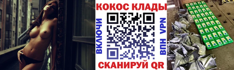 COCAIN Эквадор  как найти   Старый Оскол 