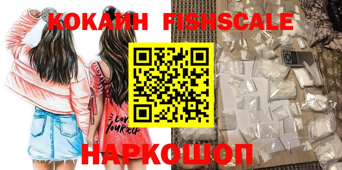 COCAIN Колумбийский Старый Оскол