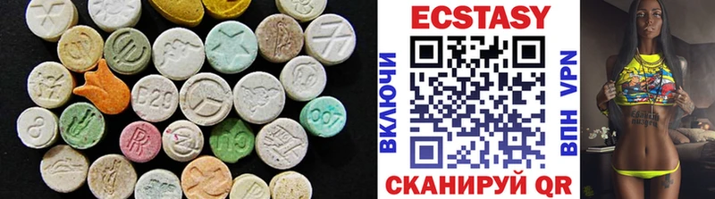 ЭКСТАЗИ Punisher  наркотики  Старый Оскол 