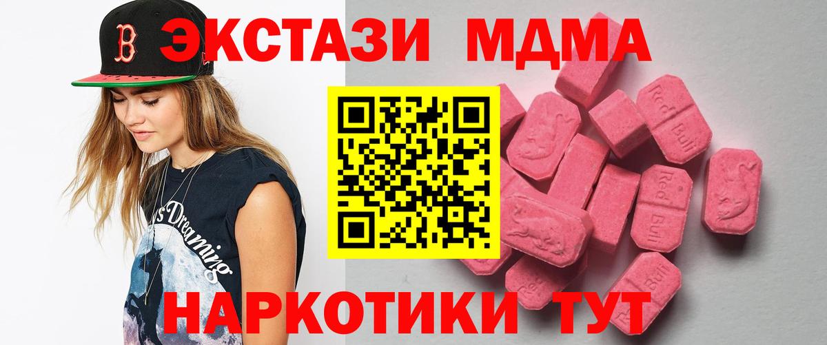 Ecstasy ешки Старый Оскол