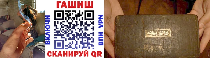 купить наркоту  Старый Оскол  ГАШИШ Premium 