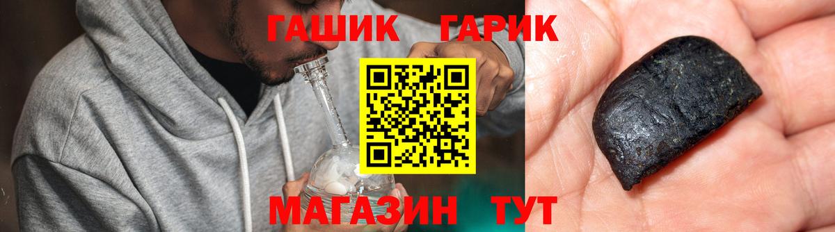 Гашиш  Вход с VPN  ГАШИШ Изолятор  Старый Оскол  как найти закладки  Гашиш 40% ТГК 