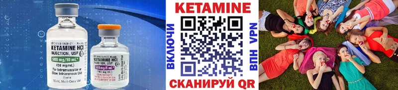 купить  цена  Старый Оскол  КЕТАМИН VHQ 