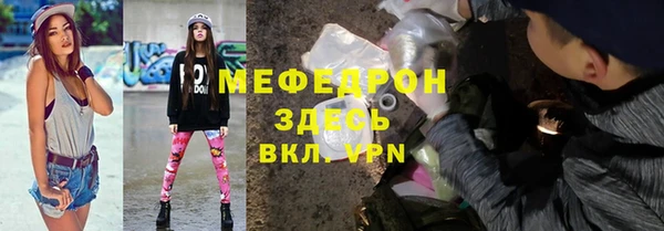 метамфетамин Михайлов