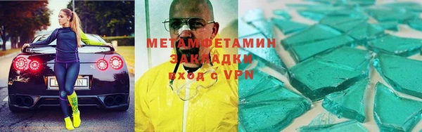 метамфетамин Навашино