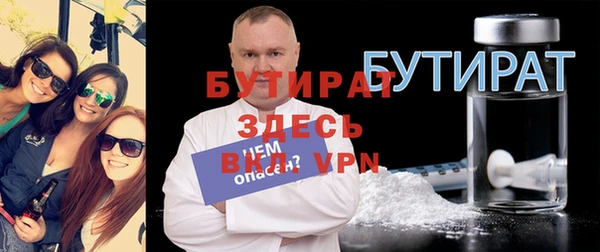 метамфетамин Навашино
