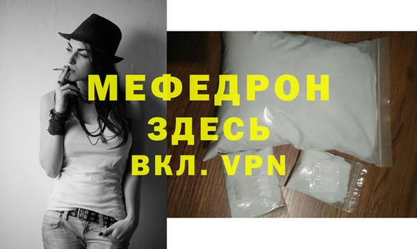 синтетический гашиш Михайловск