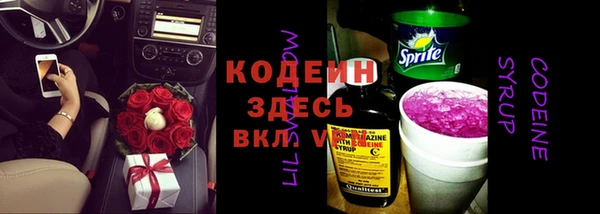 метамфетамин Навашино
