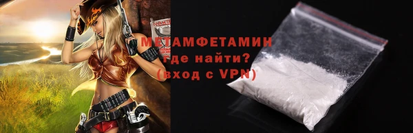 метамфетамин Михайлов