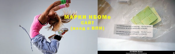 синтетический гашиш Михайловск