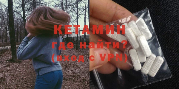 синтетический гашиш Михайловск