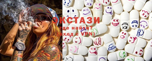 метамфетамин Навашино
