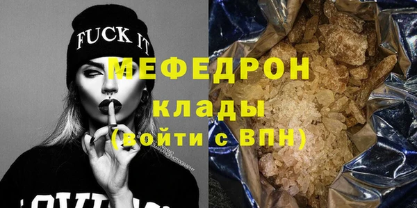 метамфетамин Навашино