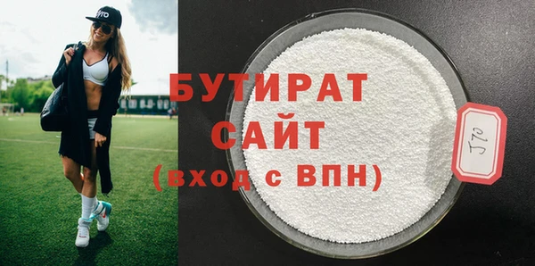 синтетический гашиш Михайловск