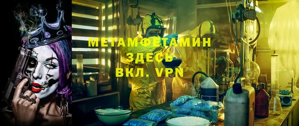 mdma Надым