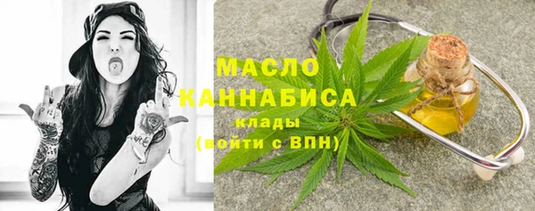 метамфетамин Навашино