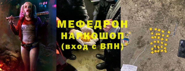а пвп мука Михайловка