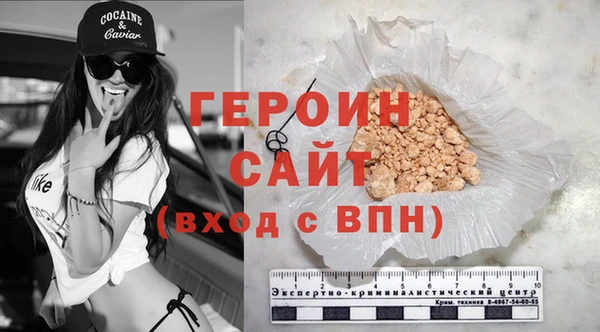 метамфетамин Михайлов