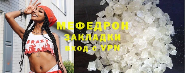метамфетамин Михайлов