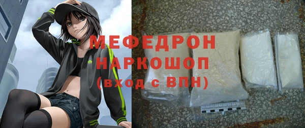 твердый Наволоки