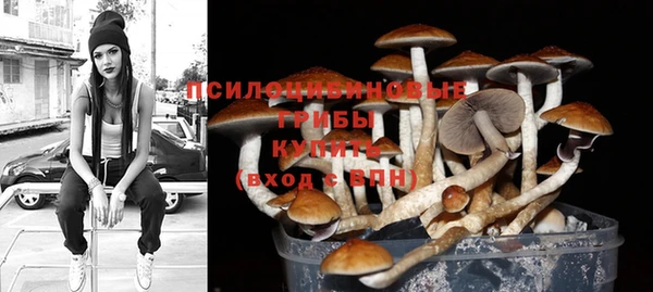 метамфетамин Навашино