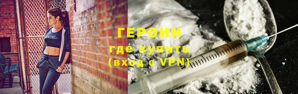 синтетический гашиш Михайловск