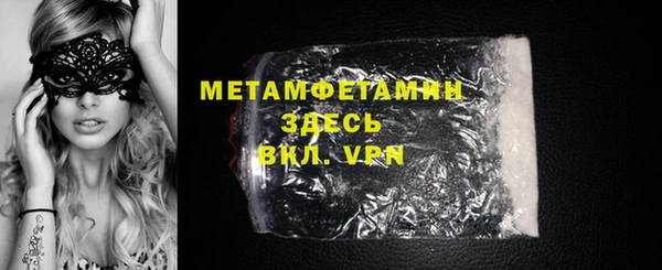 метамфетамин Навашино