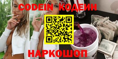 кокаин Донецк