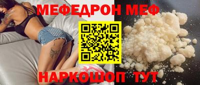 кокаин Донецк