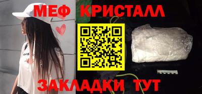 кокаин Донецк