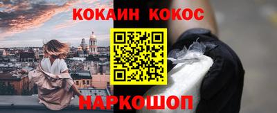 шишки Бийск