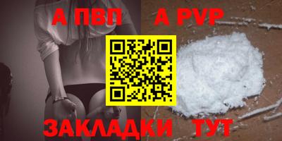 кокаин Донецк