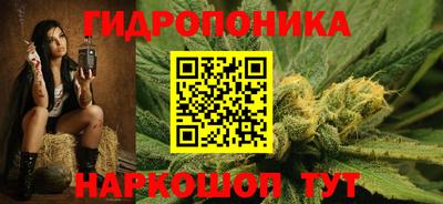каннабис Дубна