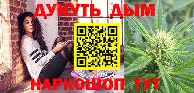 каннабис Дубна