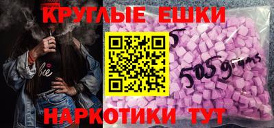 МДМА Донской