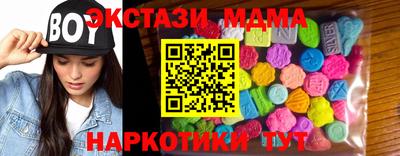 кокаин Донецк