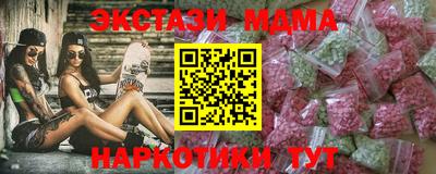 кокаин Донецк