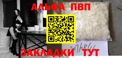 каннабис Дубна