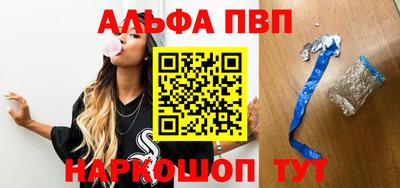 каннабис Дубна