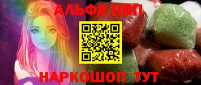 кокаин Донецк