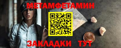 кокаин Донецк