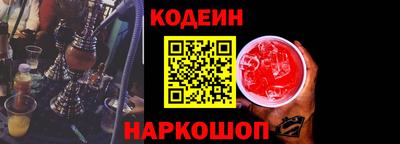 кокаин Донецк