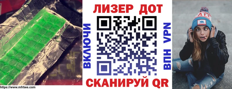 LSD-25 экстази кислота  Старый Оскол 