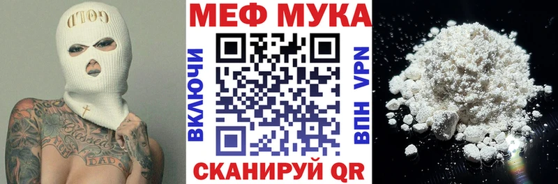 дарнет шоп  нарко площадка официальный сайт  Мефедрон 4 MMC  Старый Оскол 