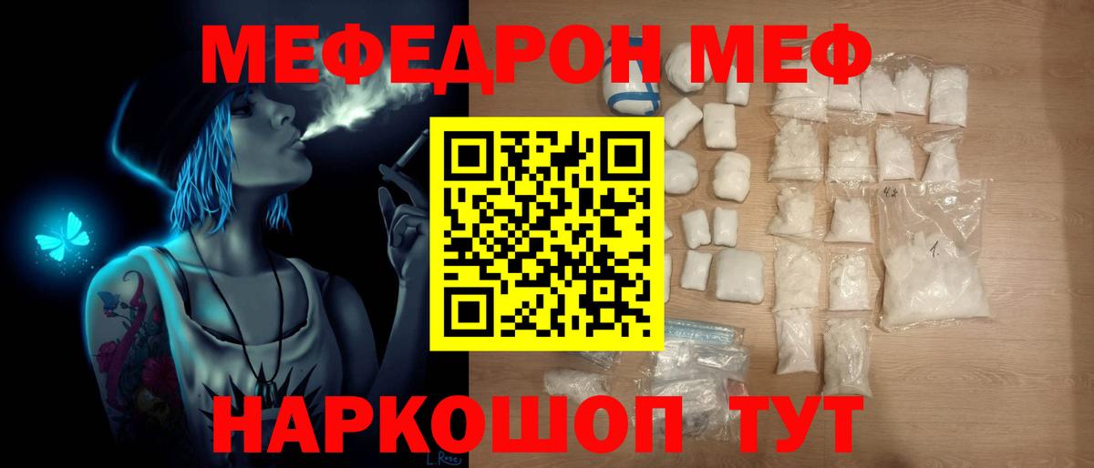 Старый Оскол  ГАШ  Меф  Марки  МЕФ  Вход с VPN  COCAIN  Марихуана 