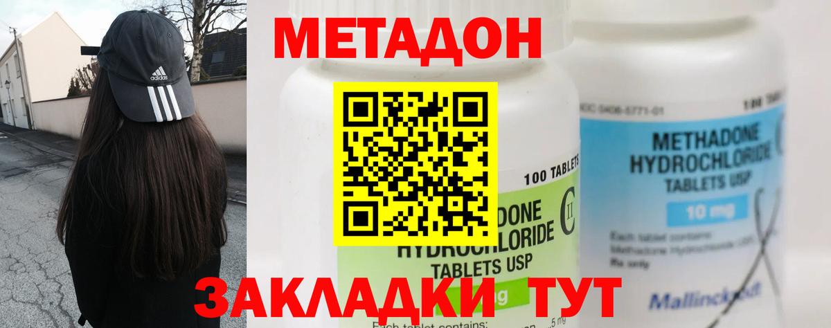 blacksprut маркетплейс  МЕТАДОН VHQ  Вход с VPN  Старый Оскол 