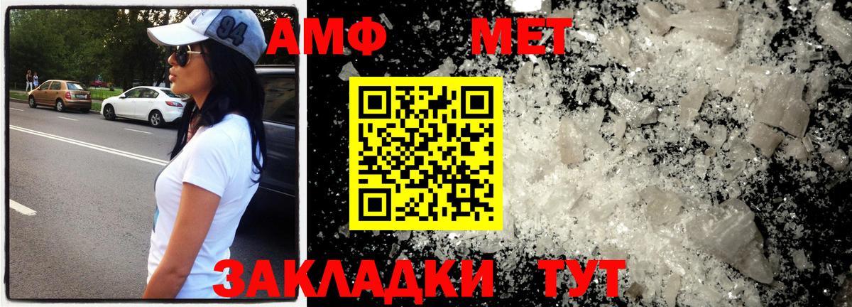 Старый Оскол  МЕТАМФЕТАМИН винт  Вход с VPN  МЕТАМФЕТАМИН винт 
